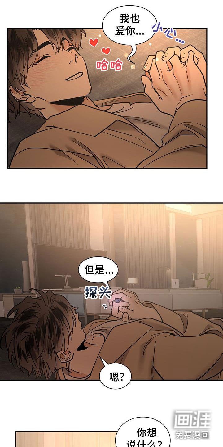 第189章：【番外】泡澡
