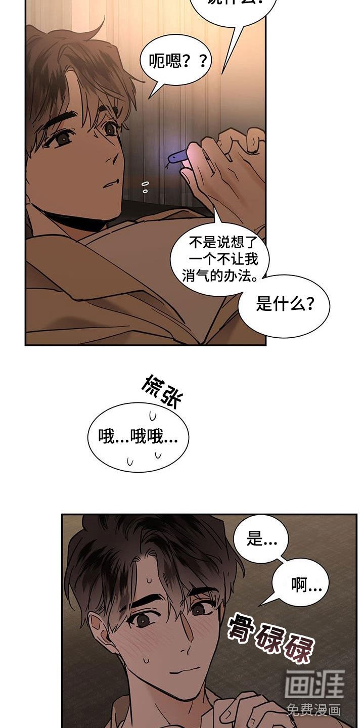 第189章：【番外】泡澡