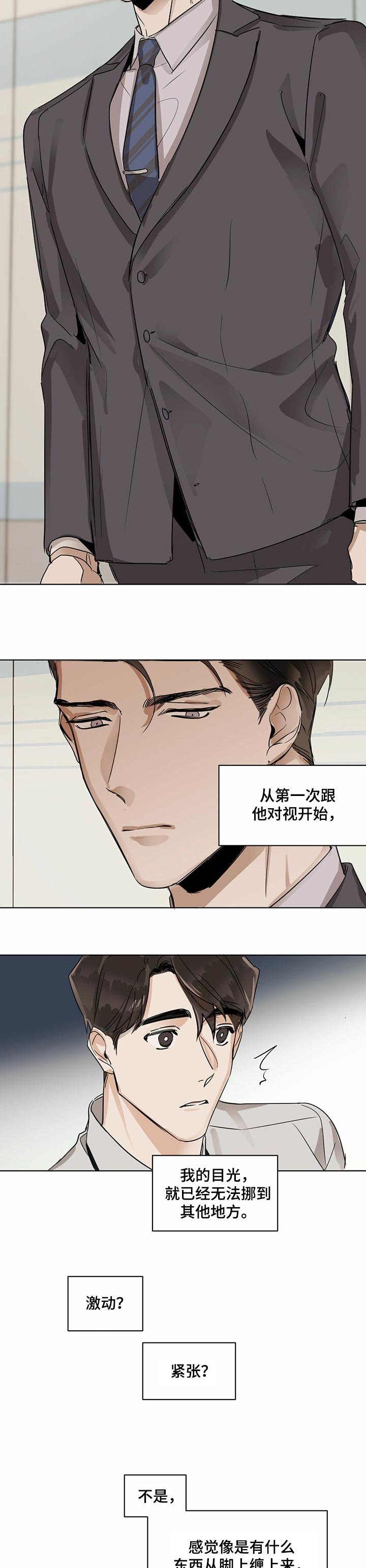 第19章：窒息的梦境