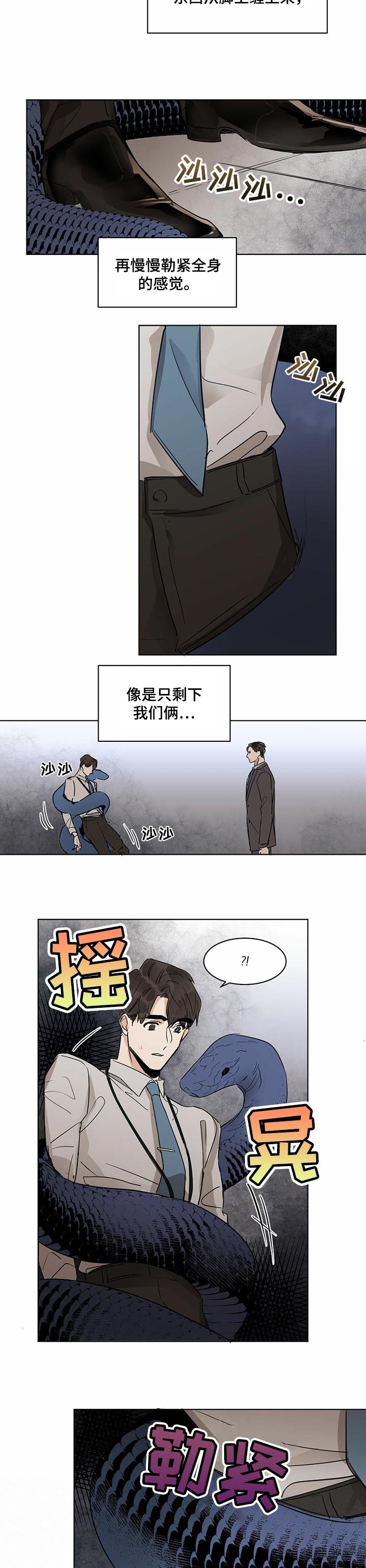 第19章：窒息的梦境