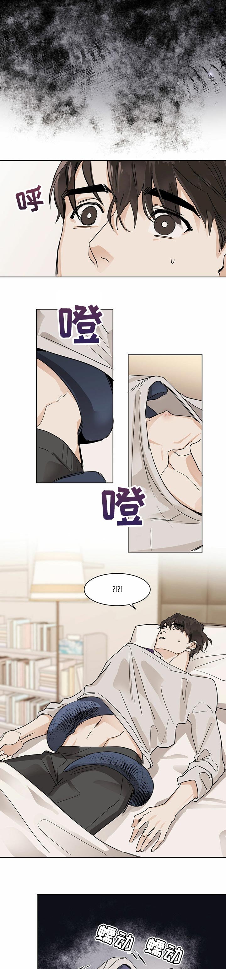 第19章：窒息的梦境