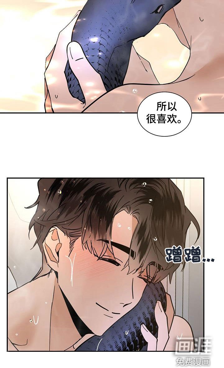 第190章：【番外】与蛇共浴