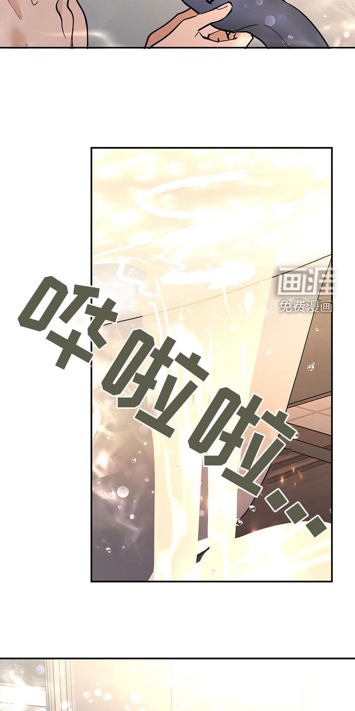 第190章：【番外】与蛇共浴
