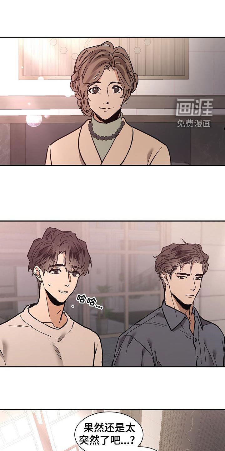 第191章：【番外】不是长得像