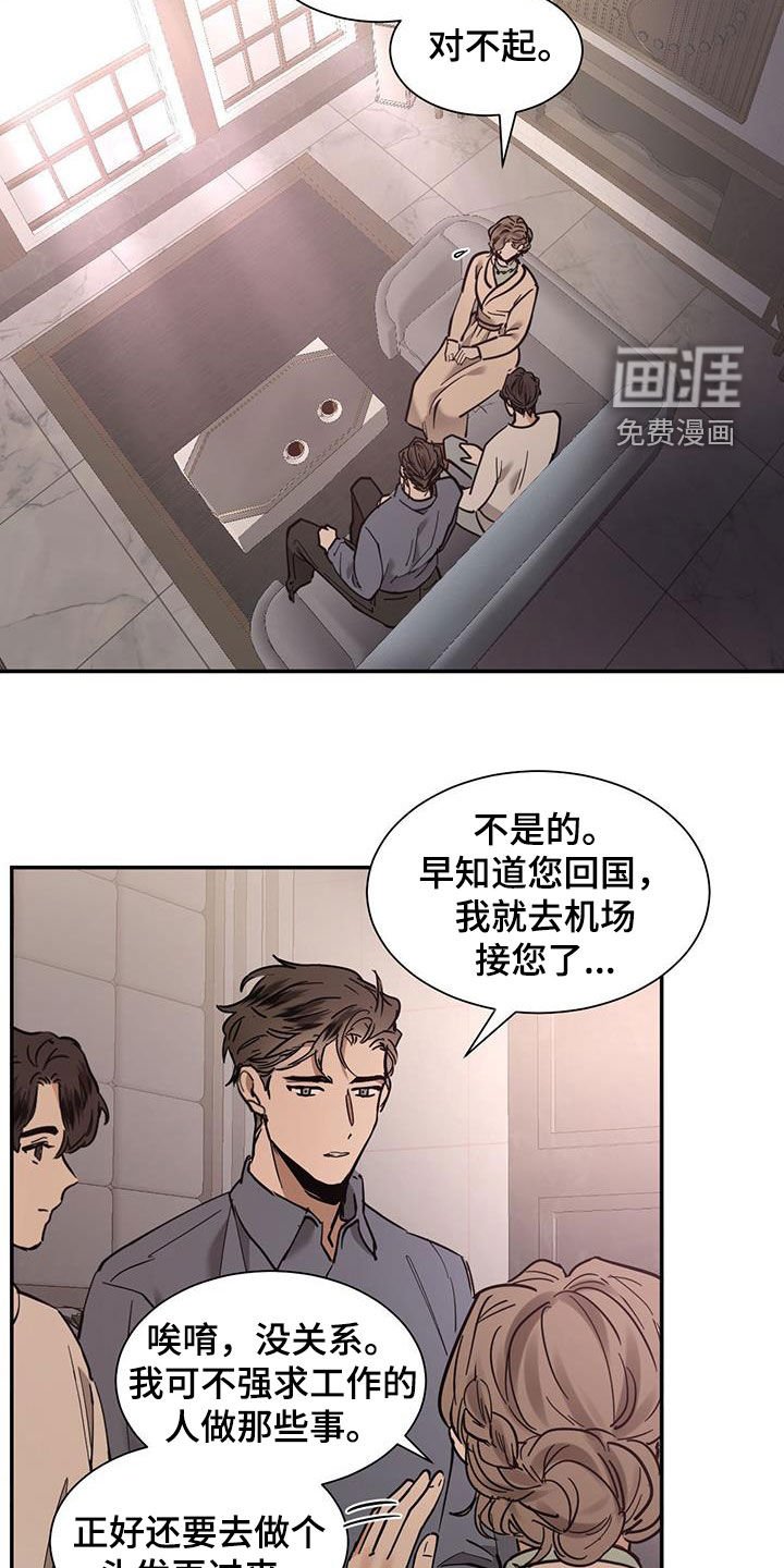 第191章：【番外】不是长得像