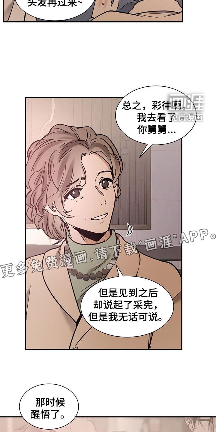 第191章：【番外】不是长得像