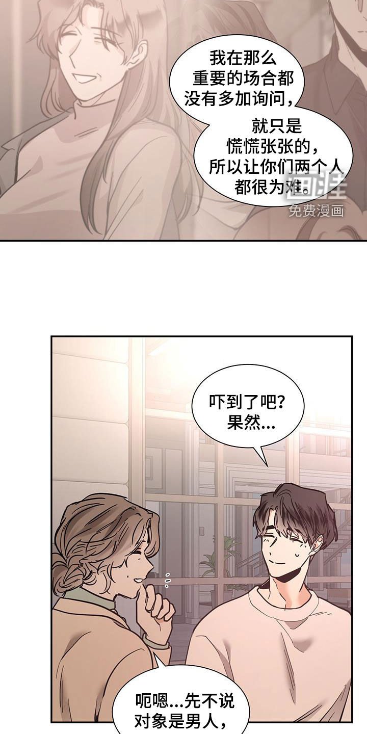 第191章：【番外】不是长得像
