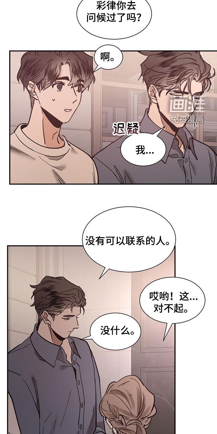 第191章：【番外】不是长得像