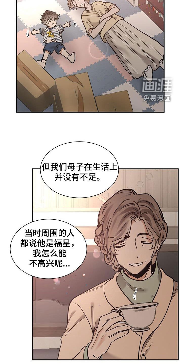 第191章：【番外】不是长得像