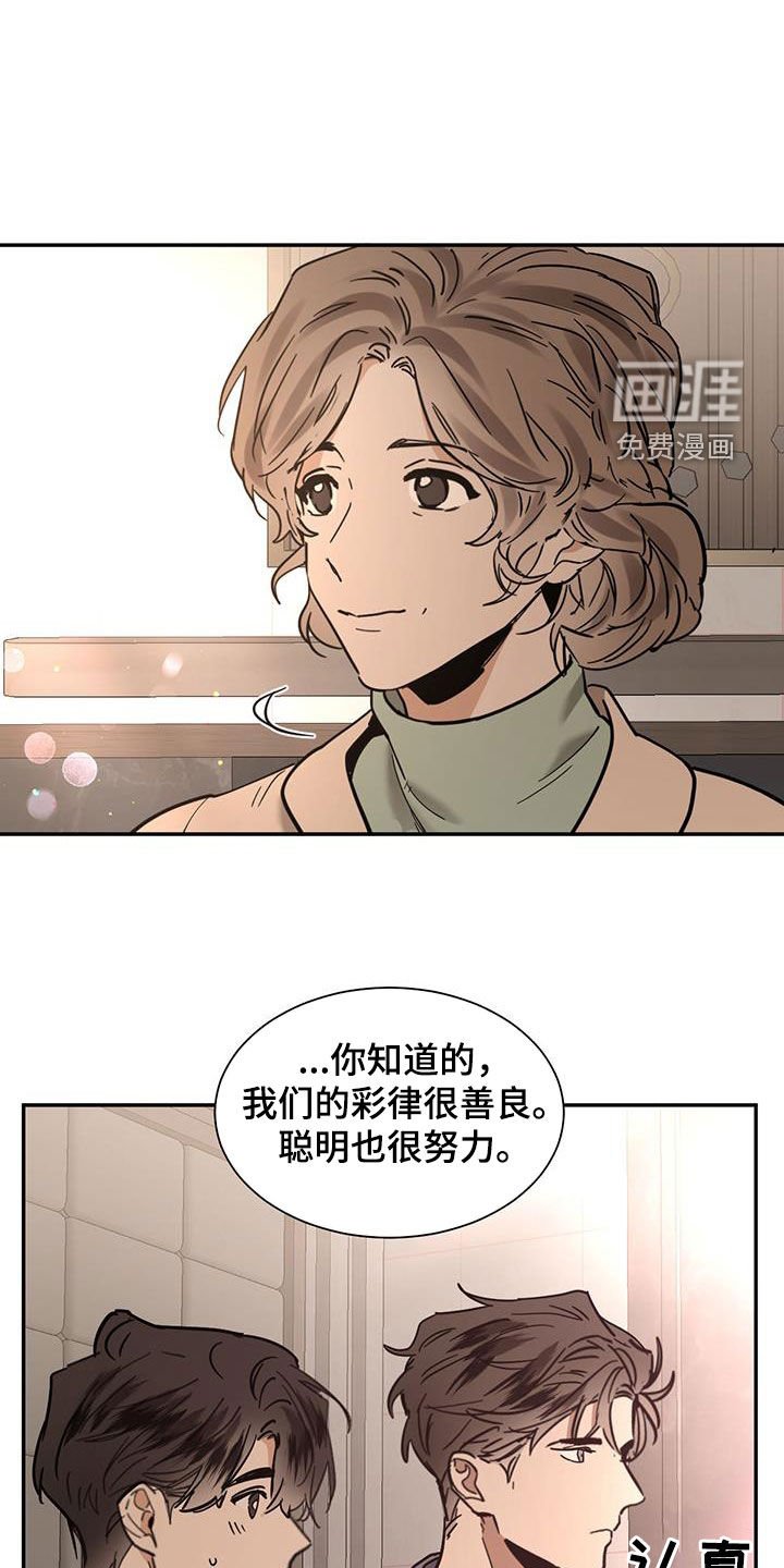 第191章：【番外】不是长得像