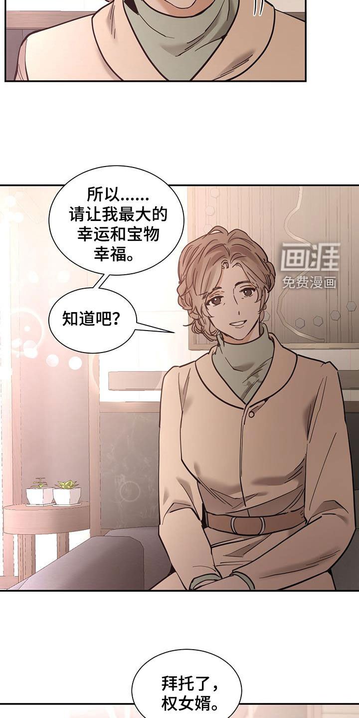 第191章：【番外】不是长得像