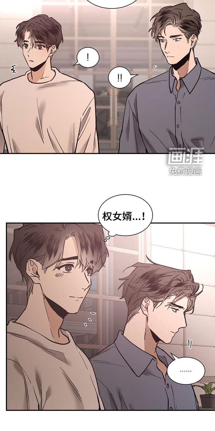 第191章：【番外】不是长得像
