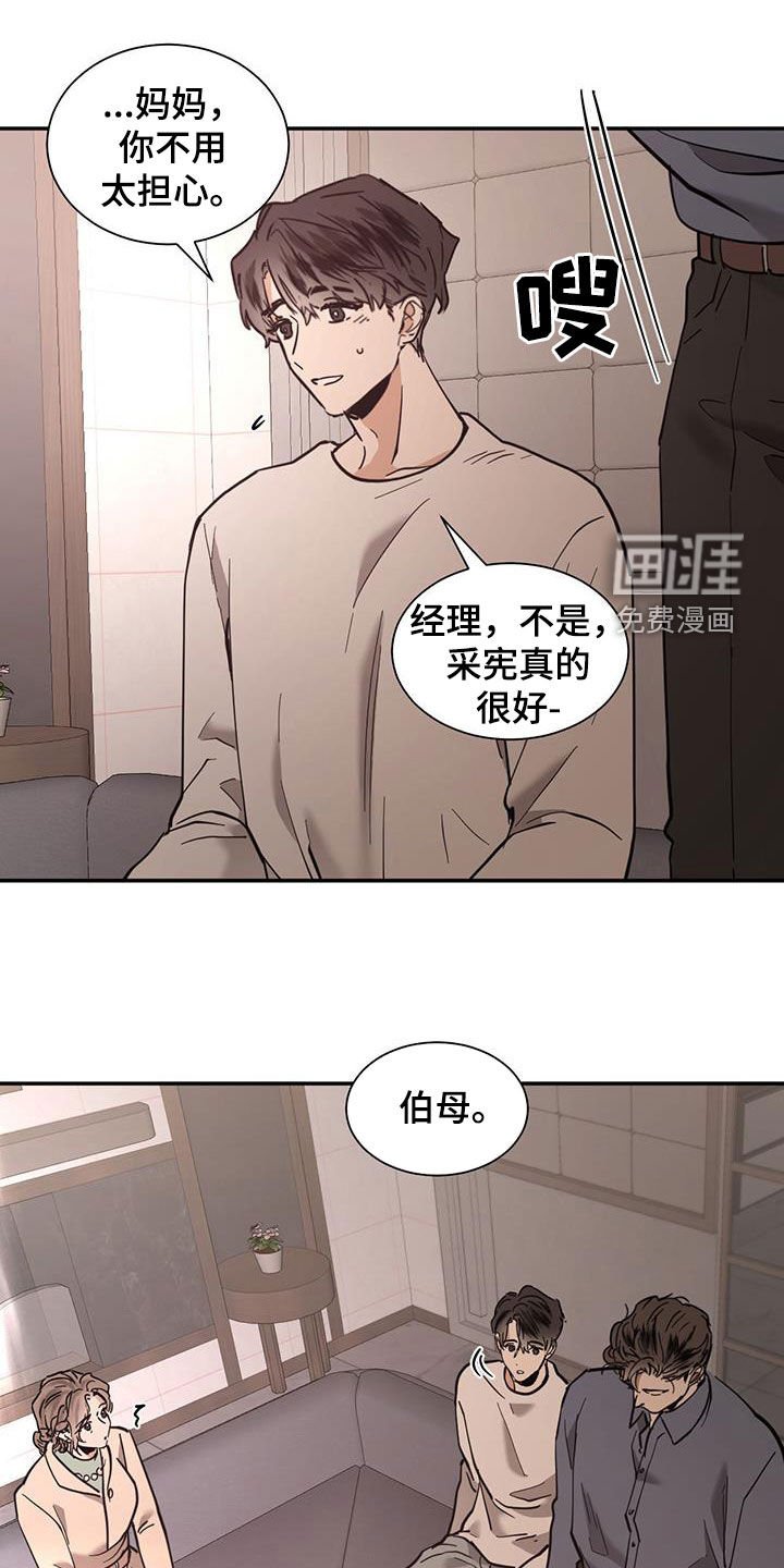 第191章：【番外】不是长得像