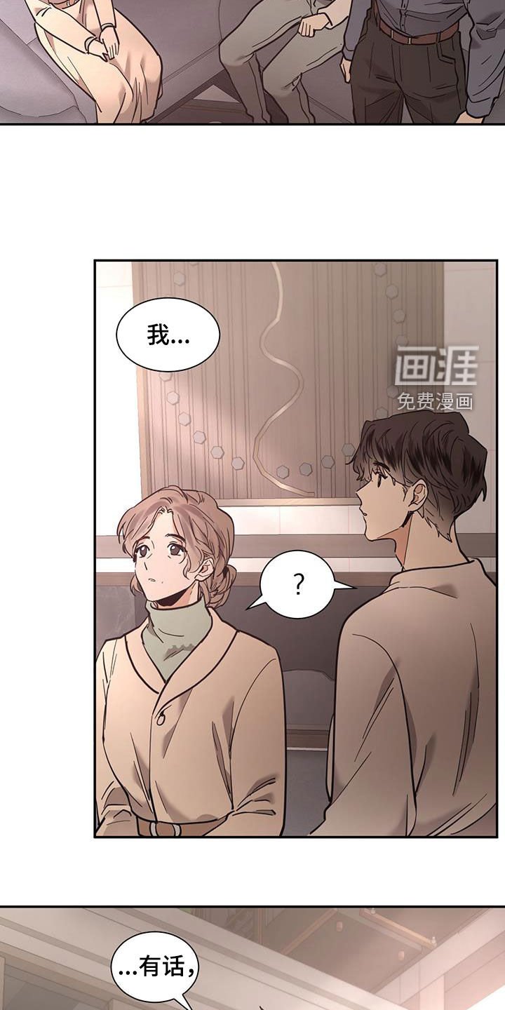 第191章：【番外】不是长得像