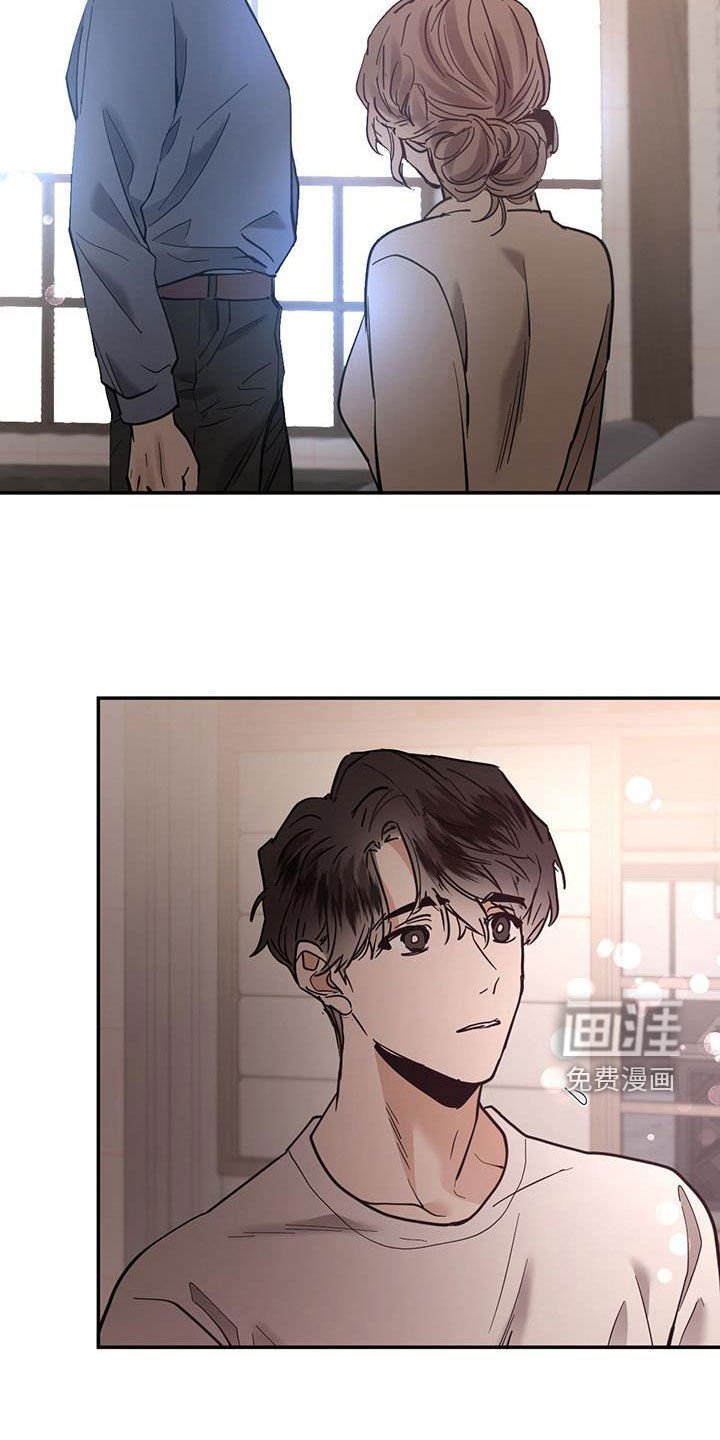 第192章：【番外】}坦白
