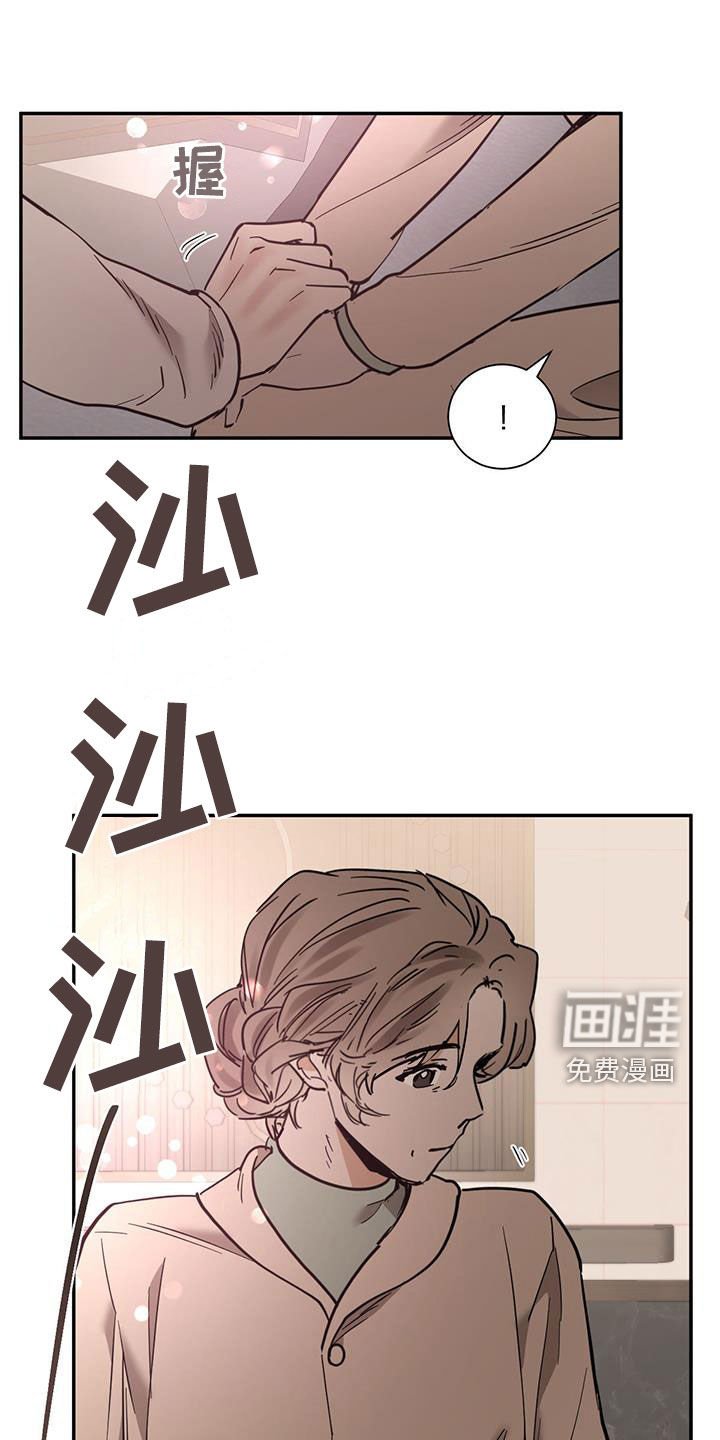 第192章：【番外】}坦白