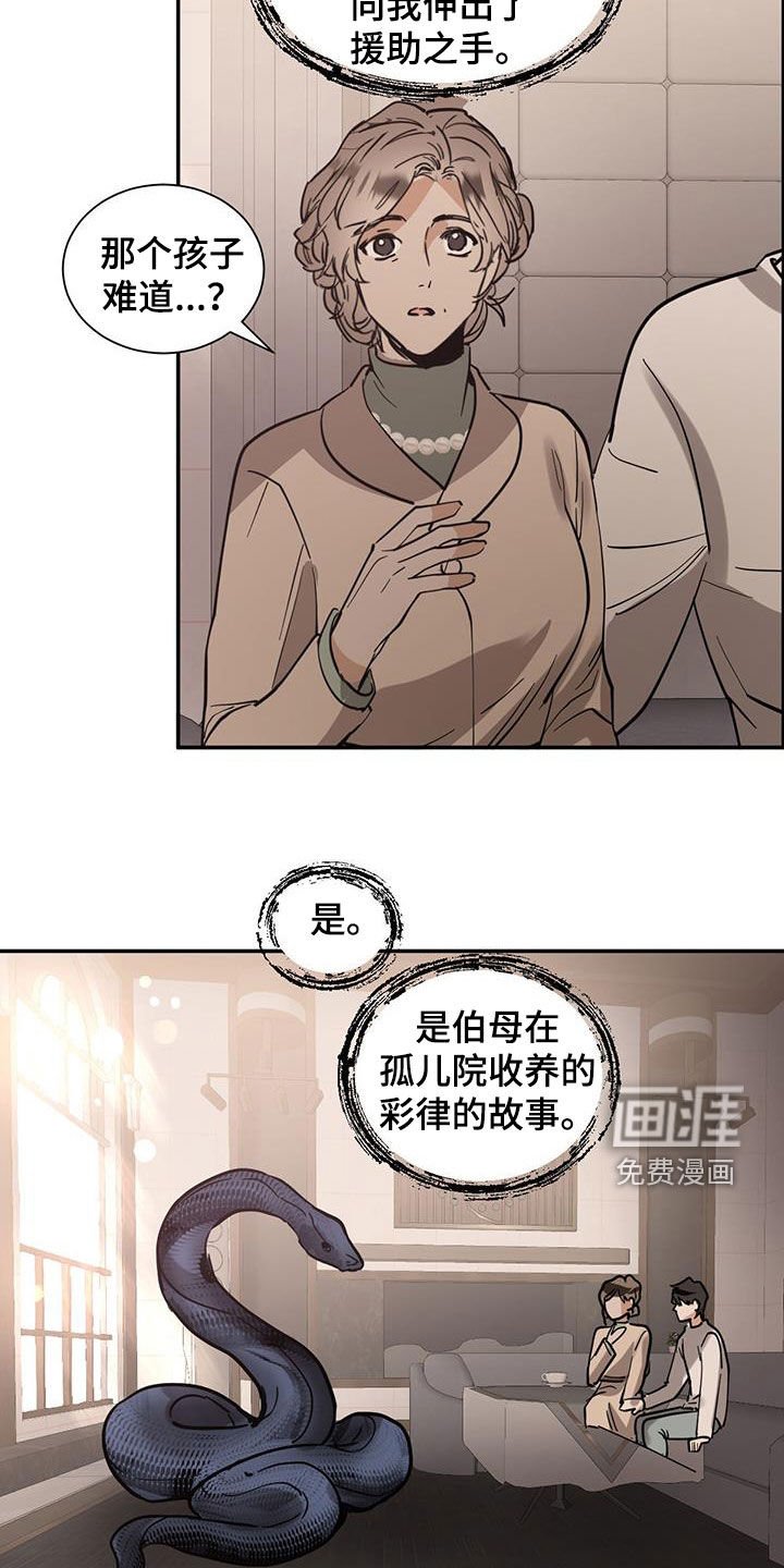第192章：【番外】}坦白