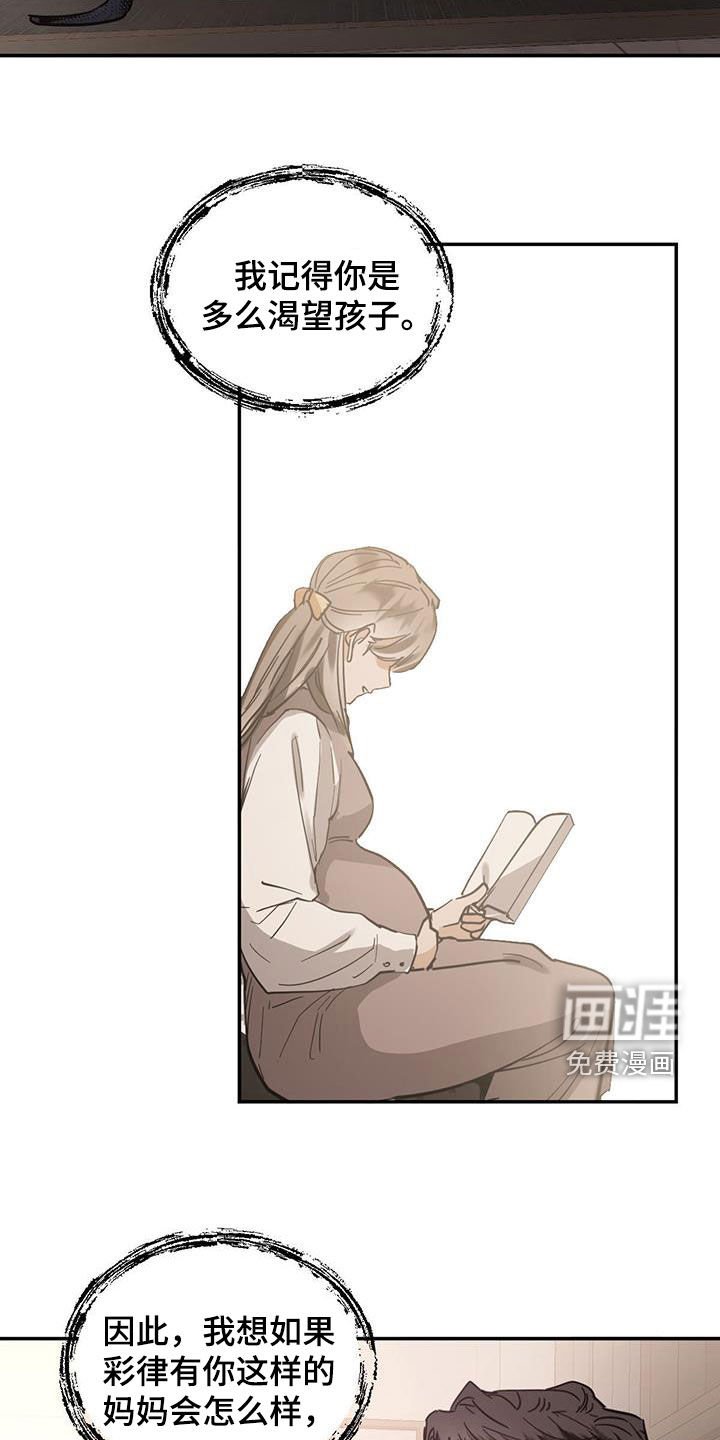 第192章：【番外】}坦白