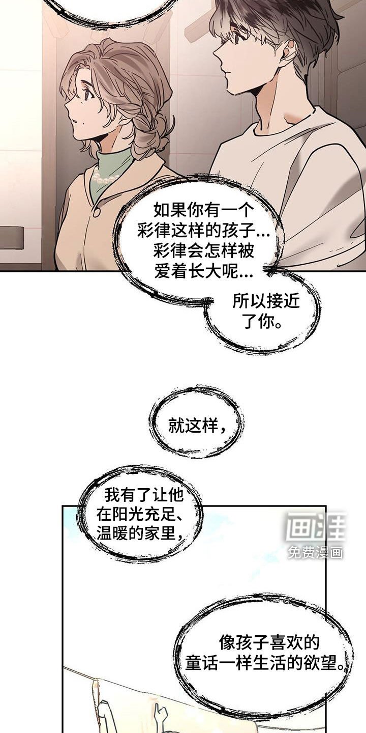 第192章：【番外】}坦白