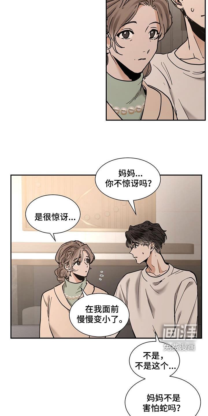 第193章：【番外】心动喜欢