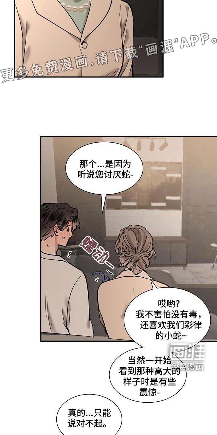 第193章：【番外】心动喜欢