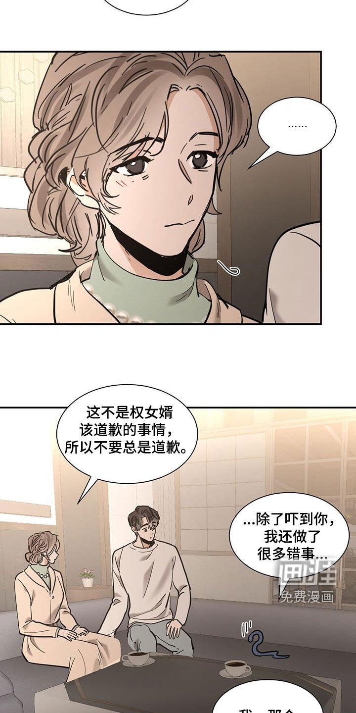 第193章：【番外】心动喜欢
