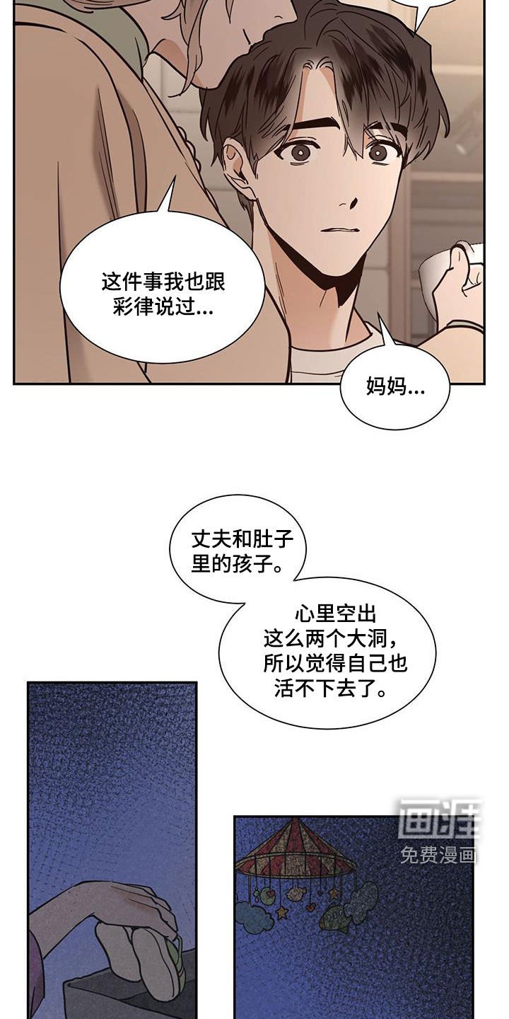 第193章：【番外】心动喜欢