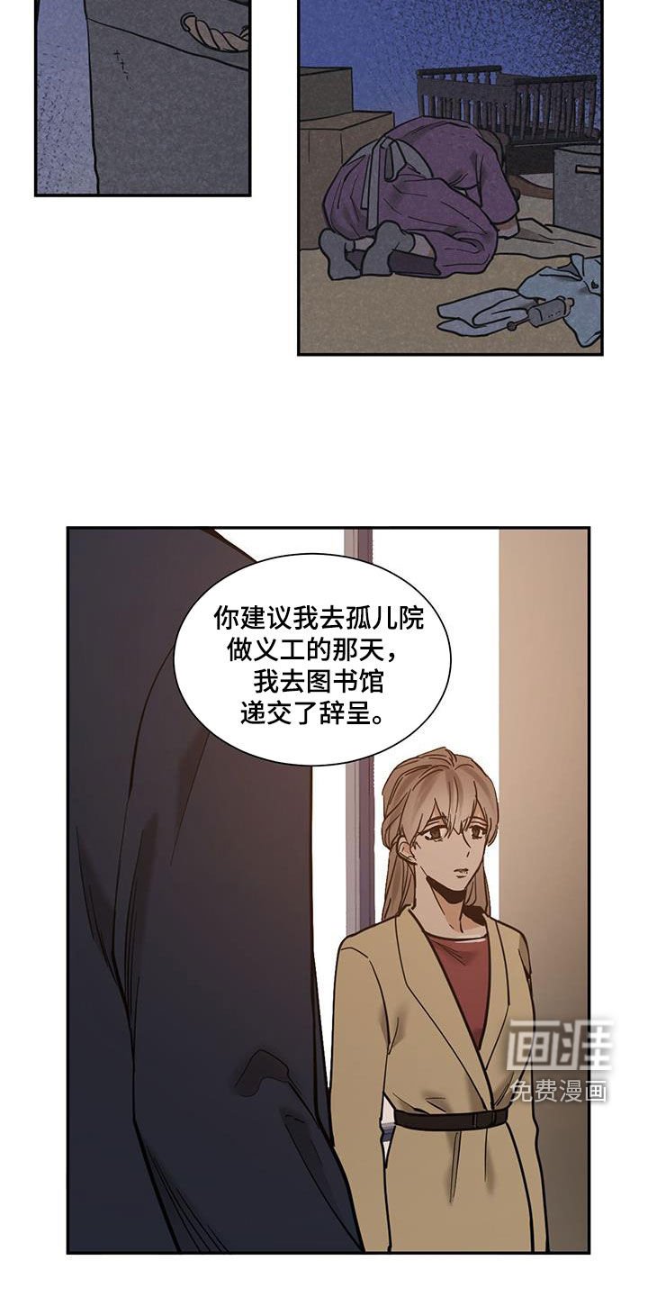 第193章：【番外】心动喜欢