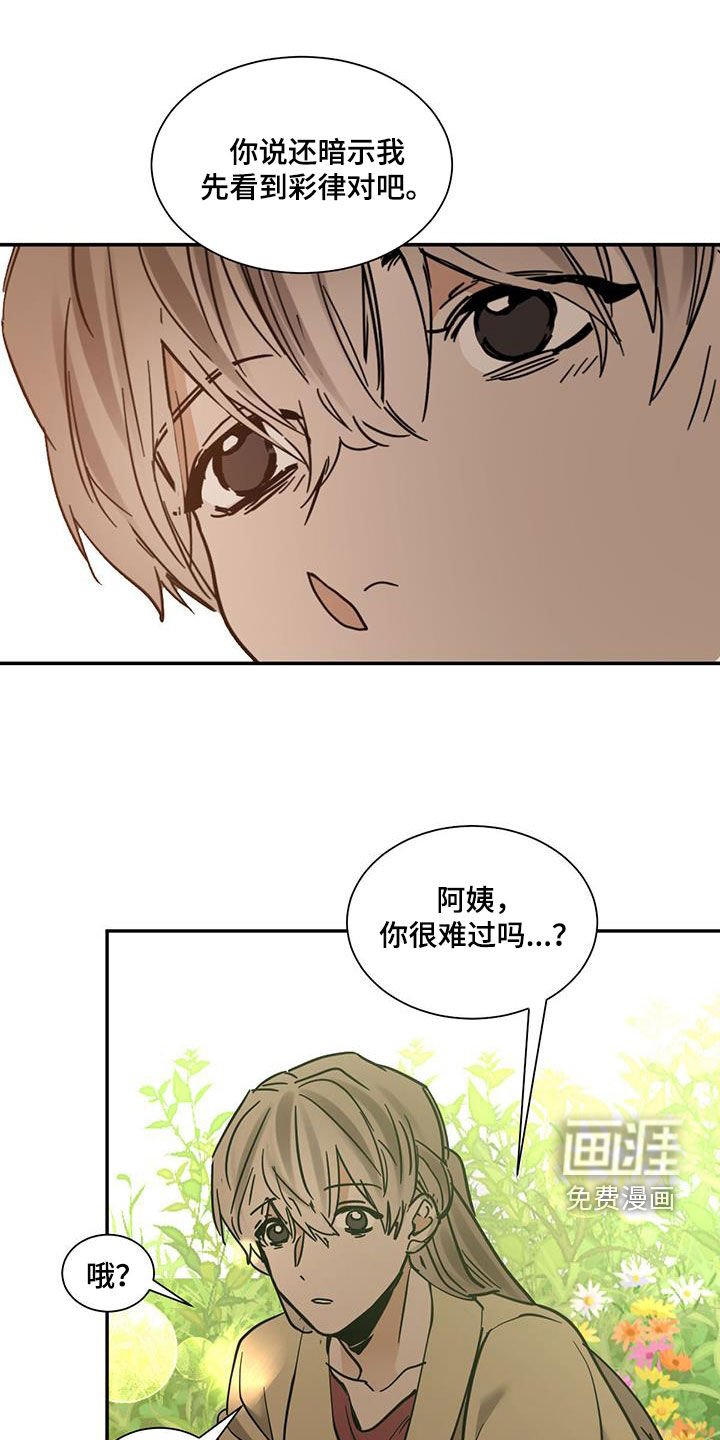 第193章：【番外】心动喜欢