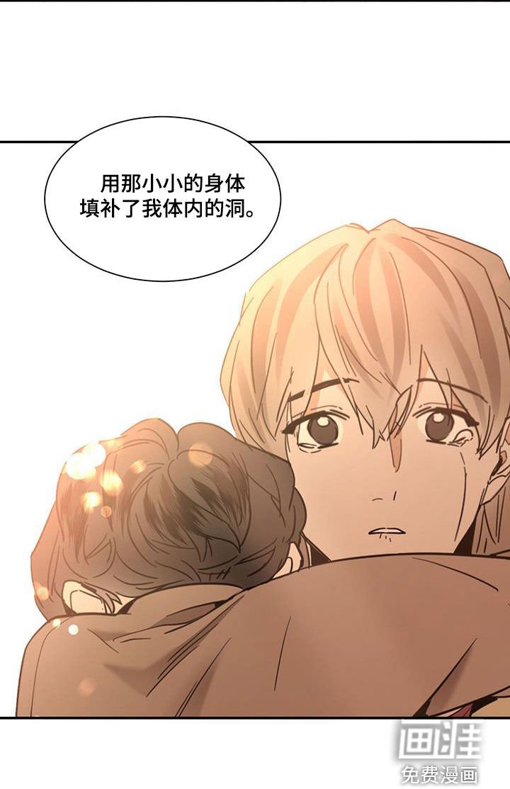 第193章：【番外】心动喜欢