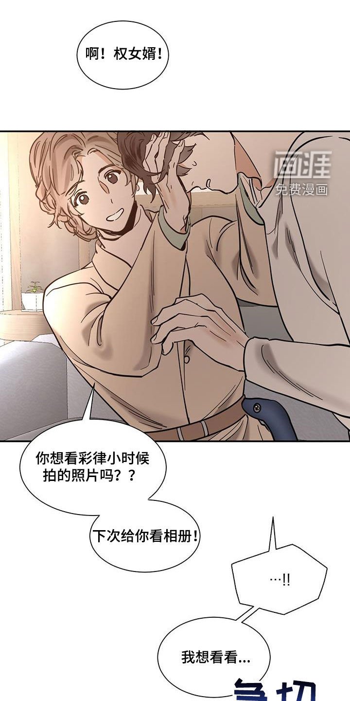 第193章：【番外】心动喜欢