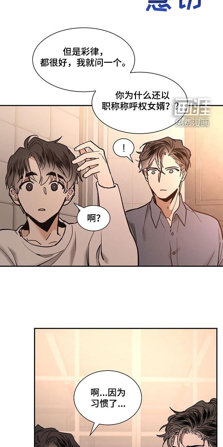第193章：【番外】心动喜欢