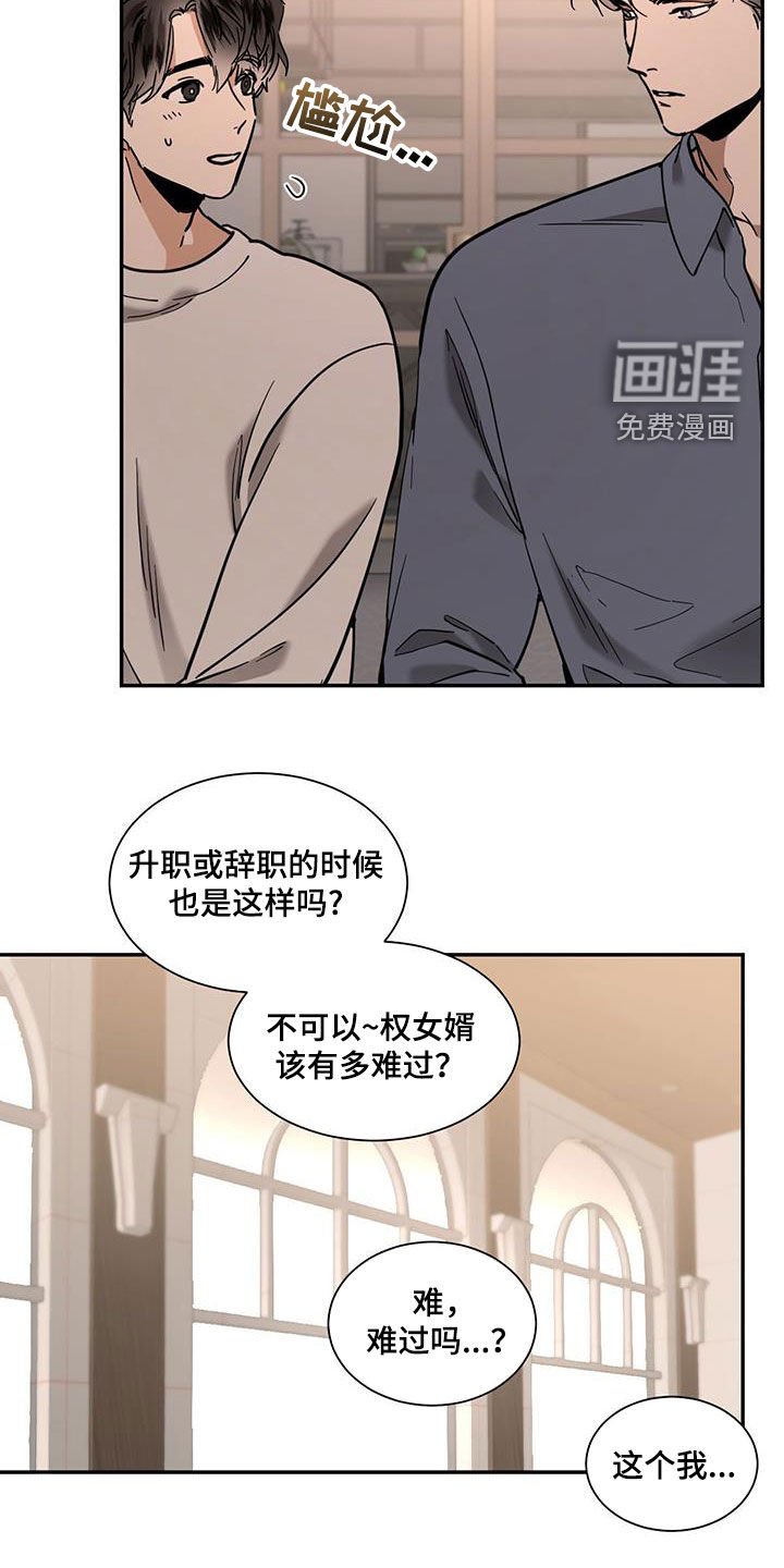 第193章：【番外】心动喜欢