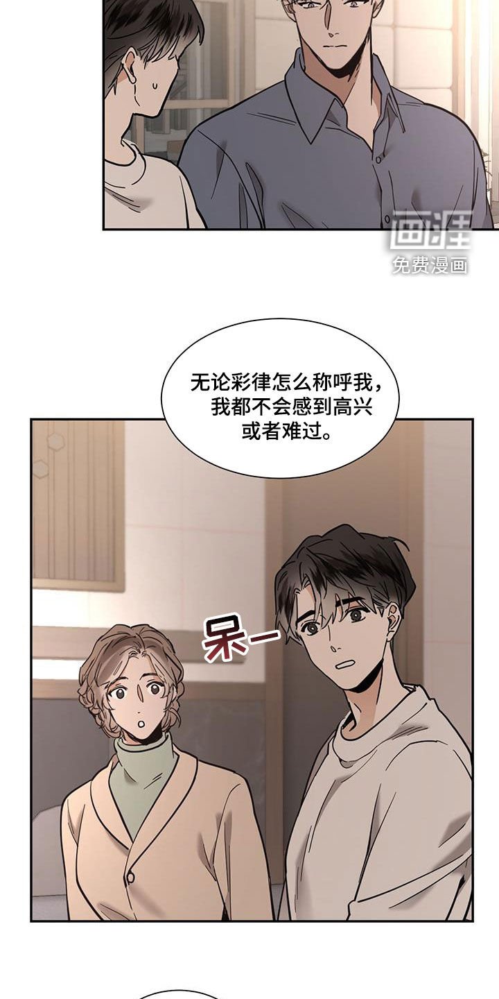 第193章：【番外】心动喜欢