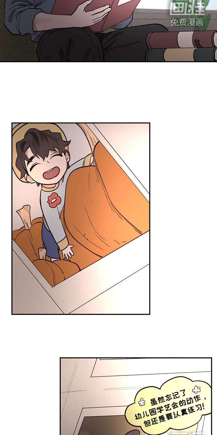 第194章：【番外】拍摄