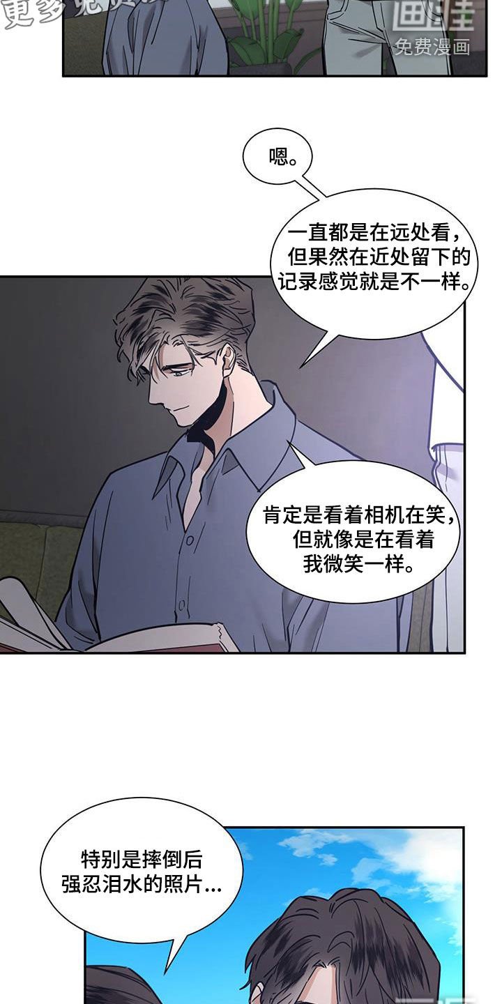 第194章：【番外】拍摄