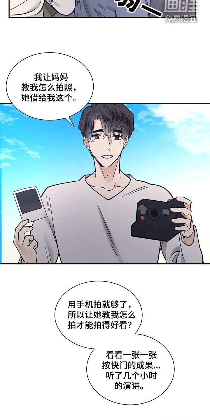第194章：【番外】拍摄