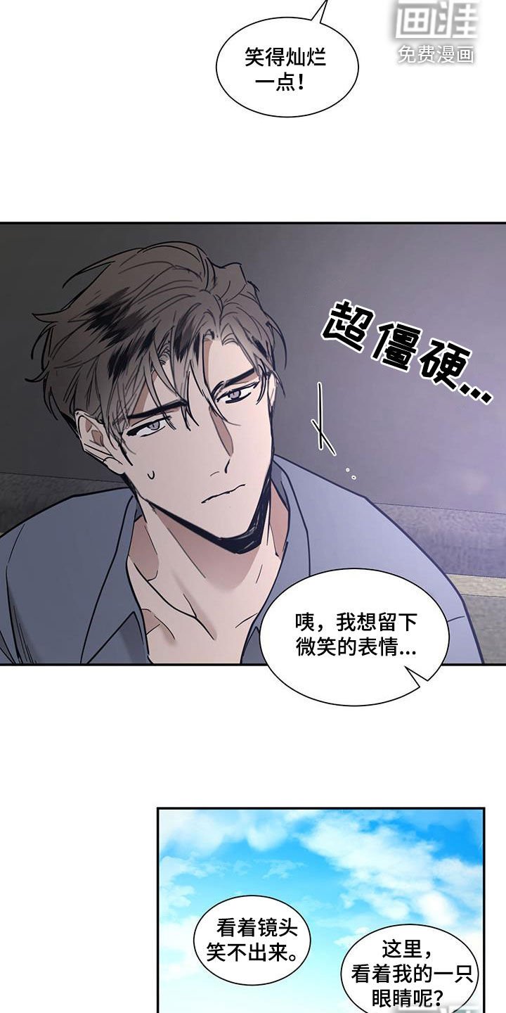 第194章：【番外】拍摄