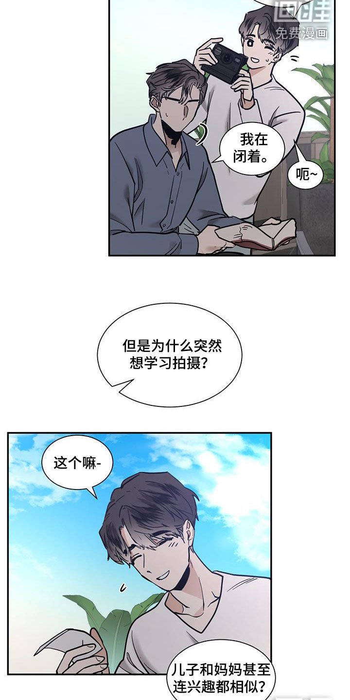 第194章：【番外】拍摄