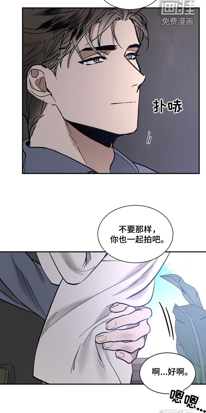 第194章：【番外】拍摄