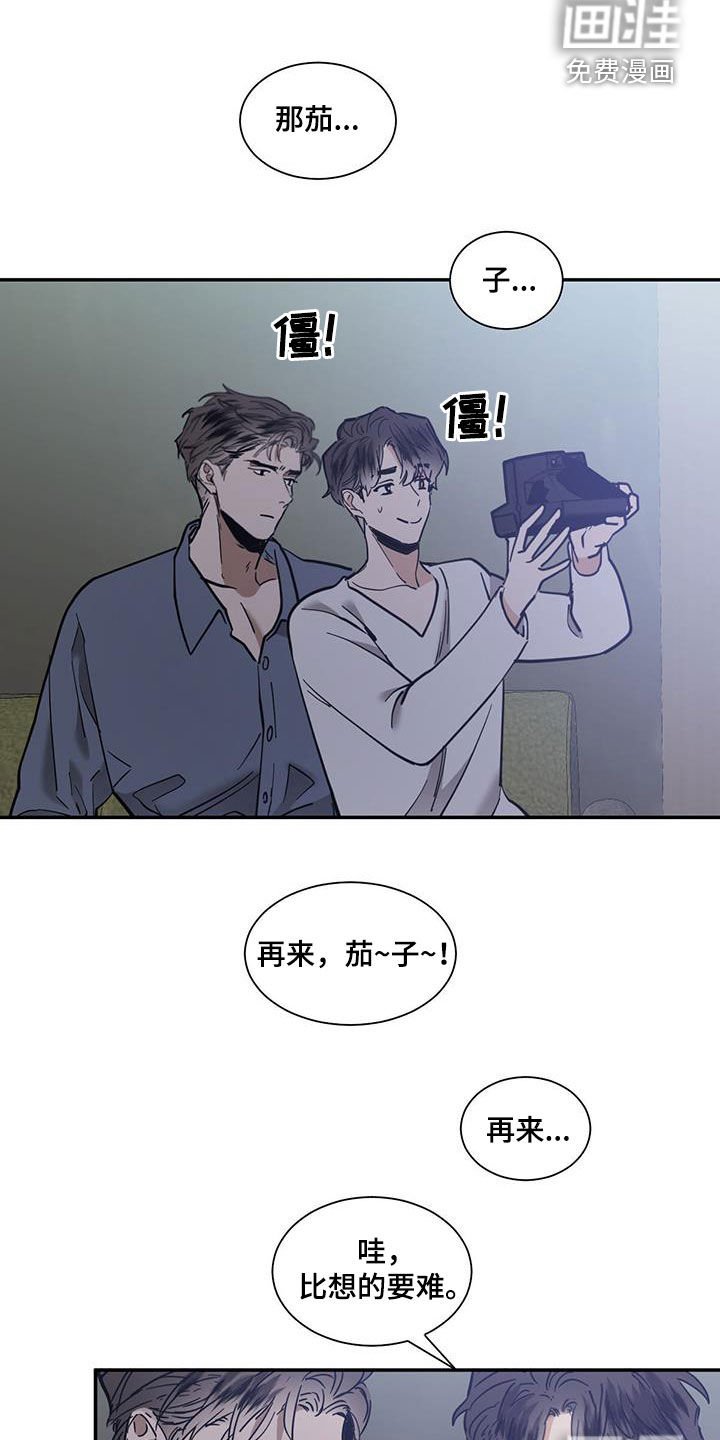 第194章：【番外】拍摄