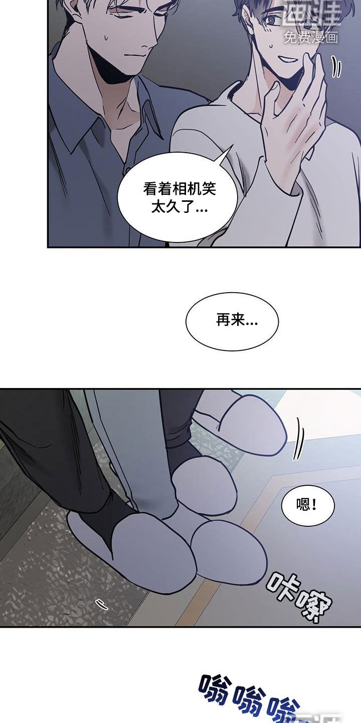 第194章：【番外】拍摄