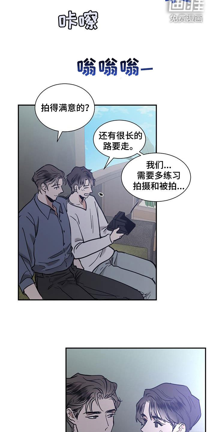 第194章：【番外】拍摄