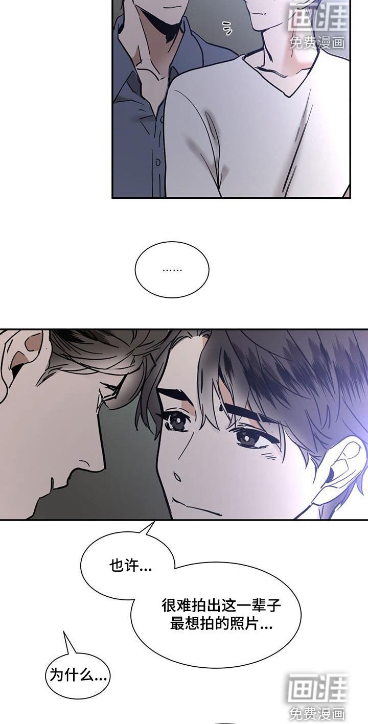 第194章：【番外】拍摄