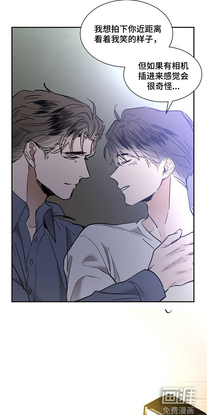 第194章：【番外】拍摄