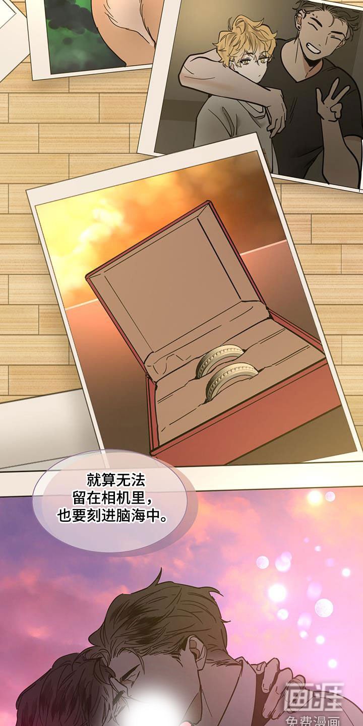 第194章：【番外】拍摄