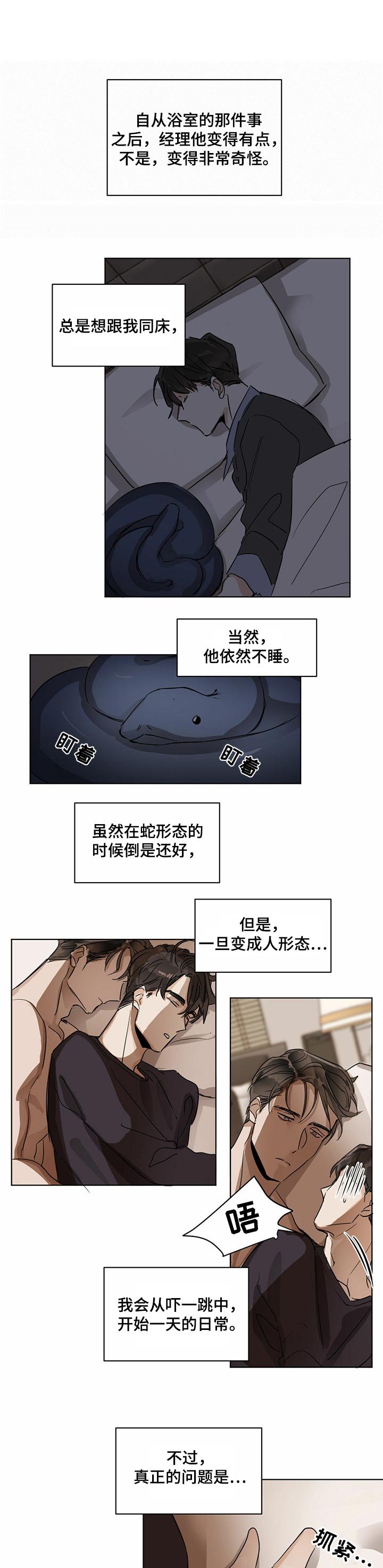 第20章：模仿声音