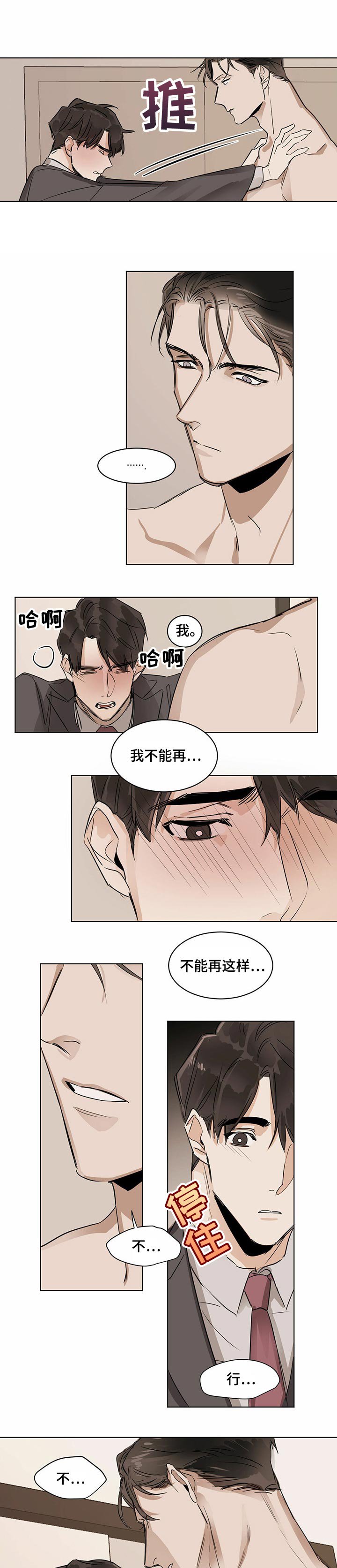 第20章：模仿声音