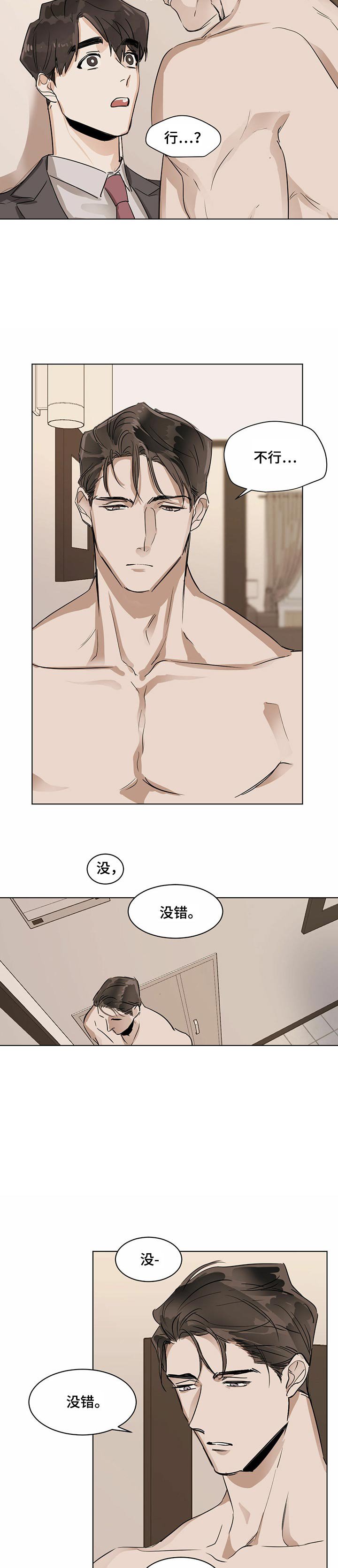 第20章：模仿声音