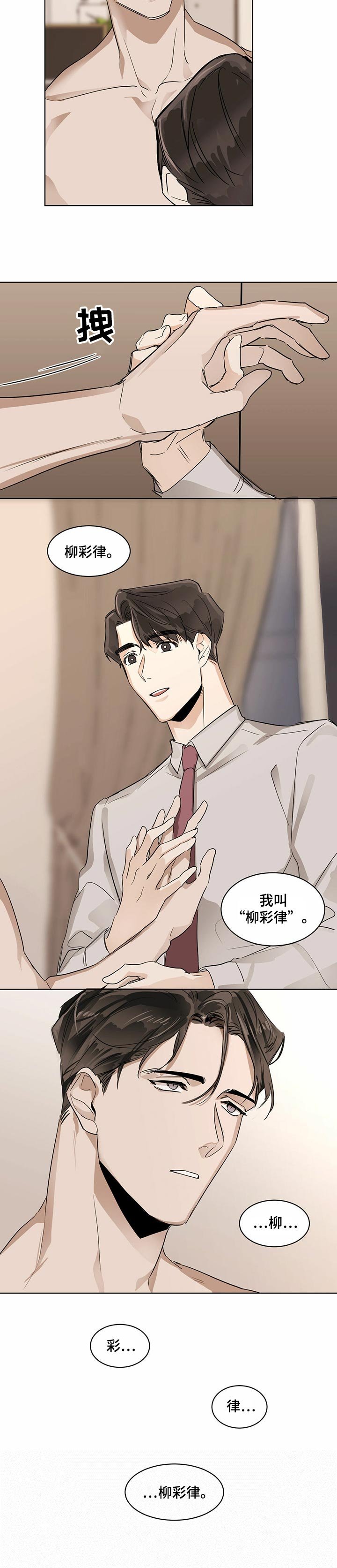 第20章：模仿声音